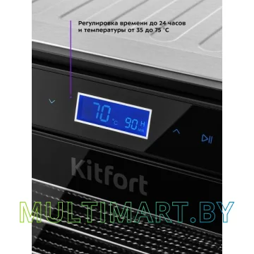 Сушилка для овощей и фруктов Kitfort KT-1934 картинка 5